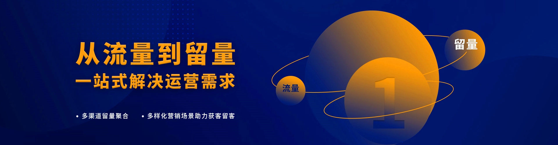 武义百度推广返点
