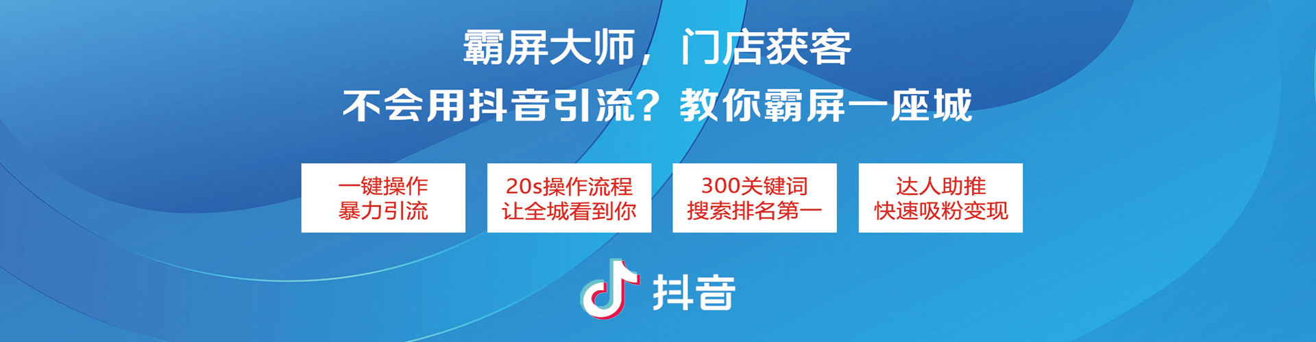 武义百度推广开户